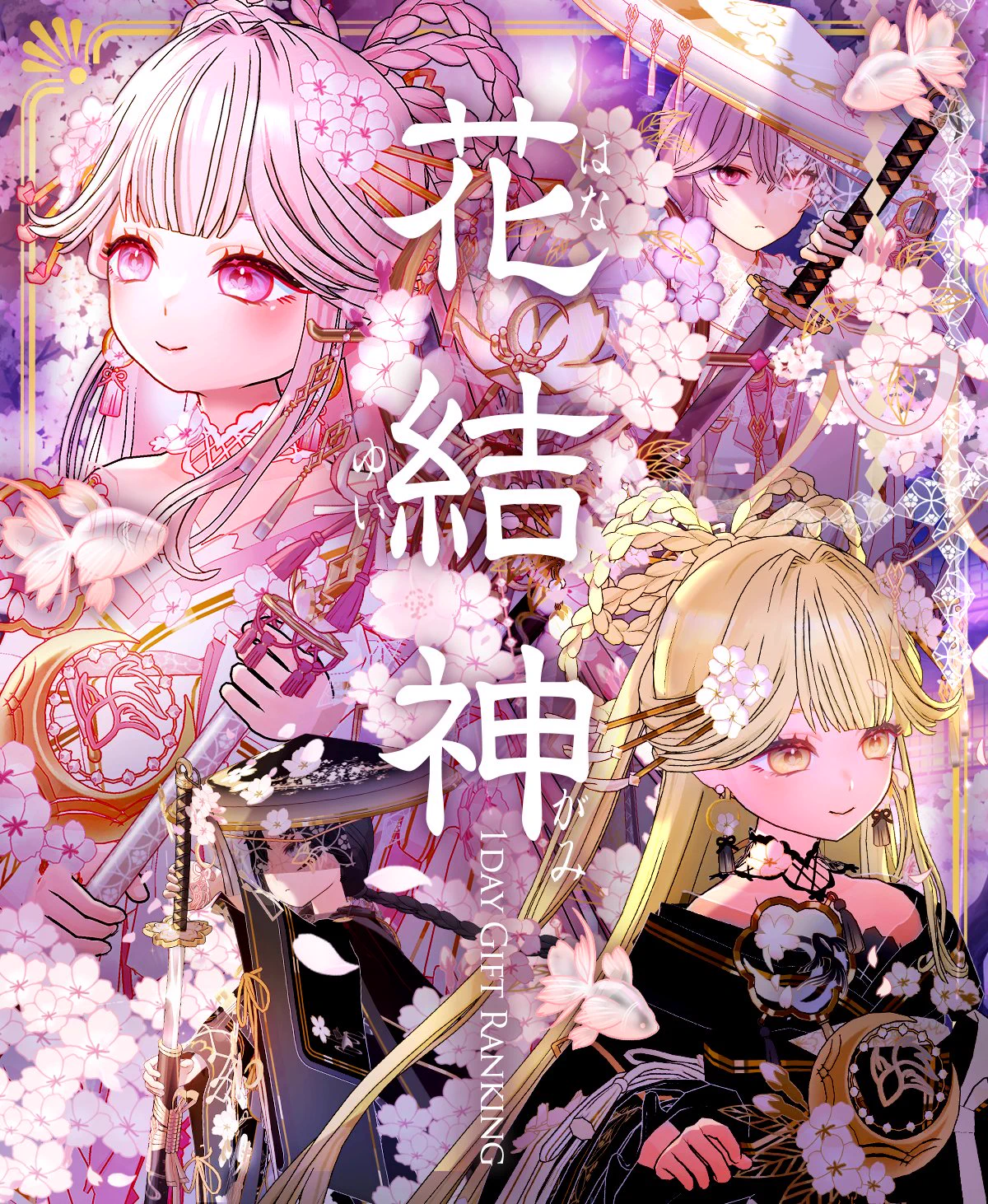 みぃ様　5点おまとめリクエスト HEvDa9qbAAALZRE?format=webp&