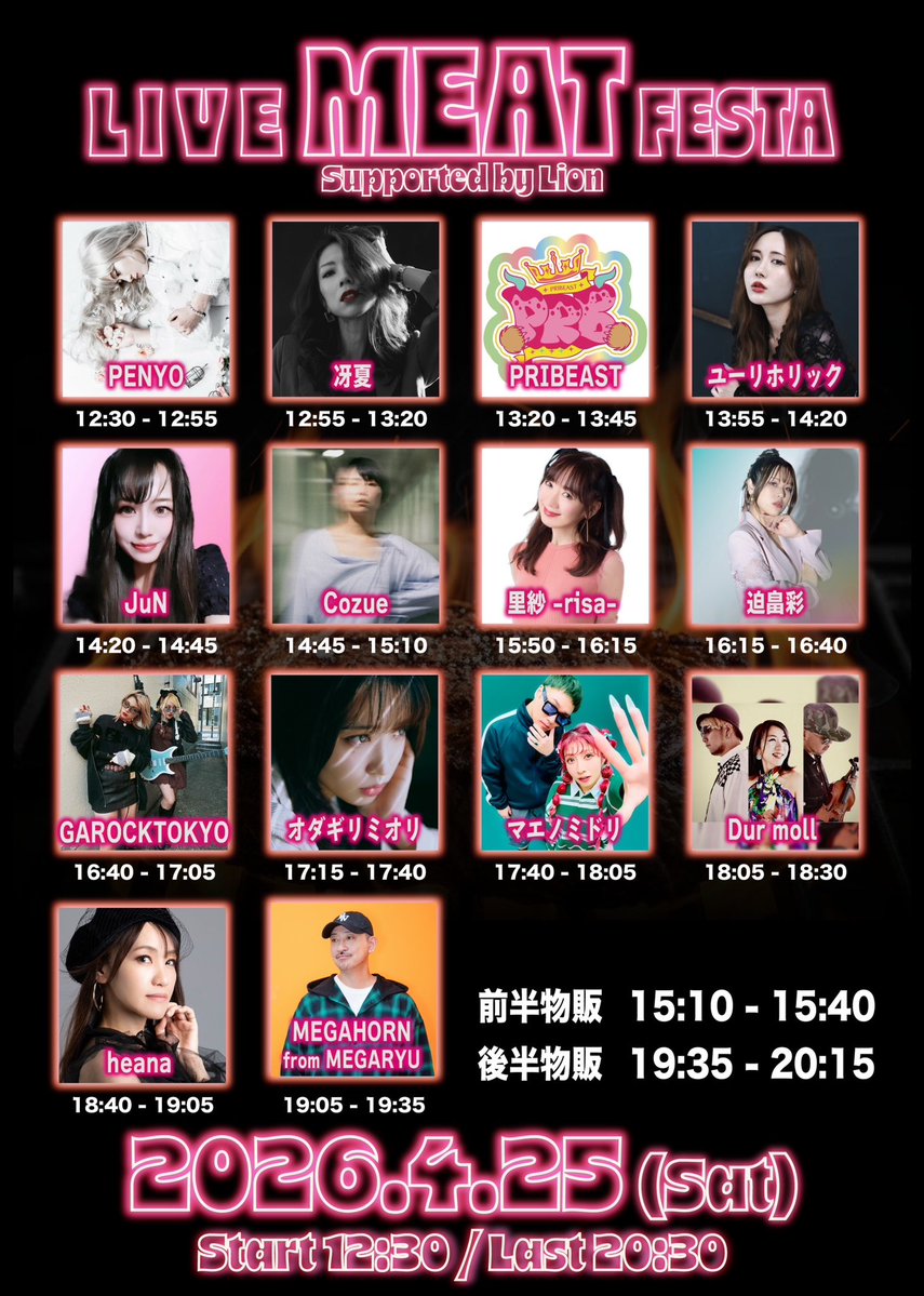 ユーリホリック🍣ex.Uri tweet media