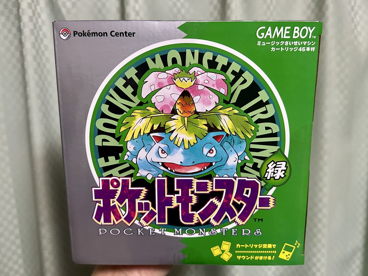 もみじ tweet media