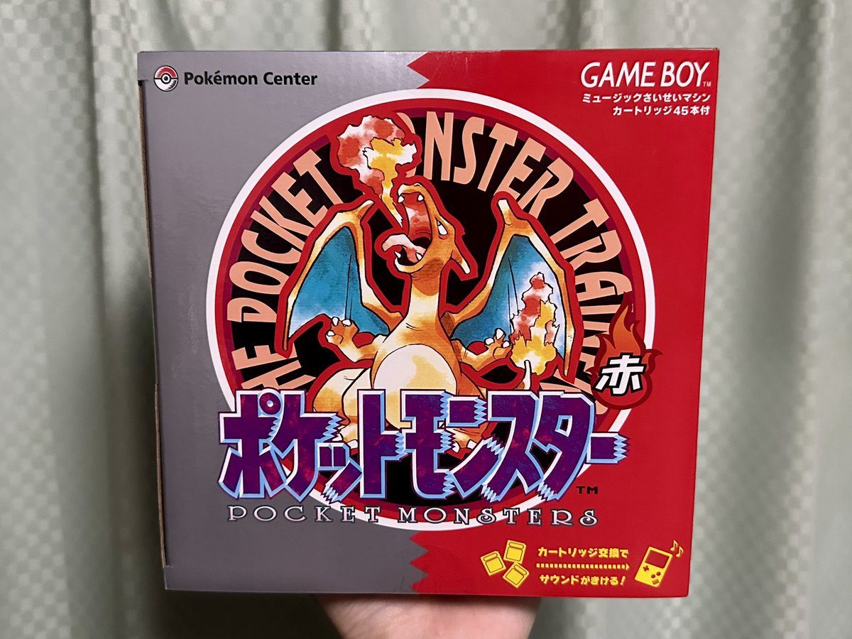 もみじ tweet media