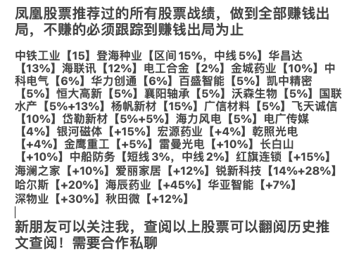 hml75008's tweet photo. 👍开推特几年，每年都要推荐一些股票，下面是我这几年推荐的股票，没有一只不是盈利出来的，我相信老粉丝都是非常清楚的，新粉丝可以查阅我历史推文一只一只核对，看看是否一致！我是做股票分成的，合作的都是高净值粉丝，都是合作很多年的！你们有需要的，可以私聊！#股票 #金融 #a股 #牛股 #数字货币 https://t.co/BAM8sy8NrQ