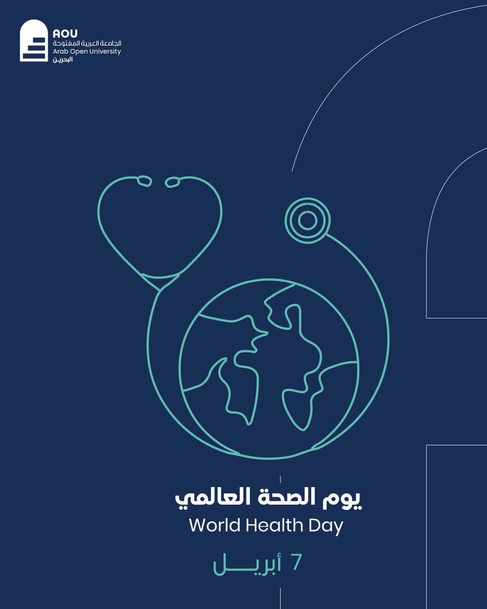 AOU Bahrain tweet media