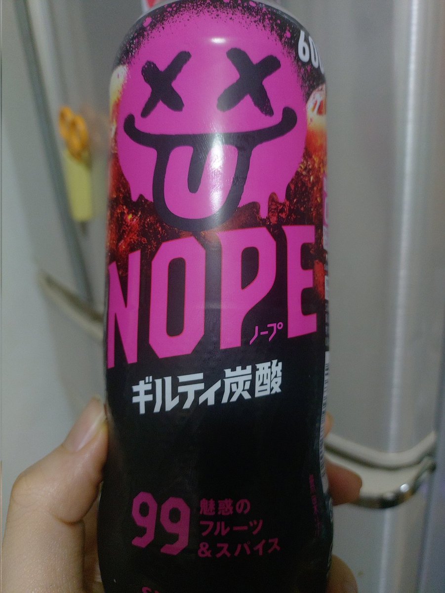 カファール tweet media