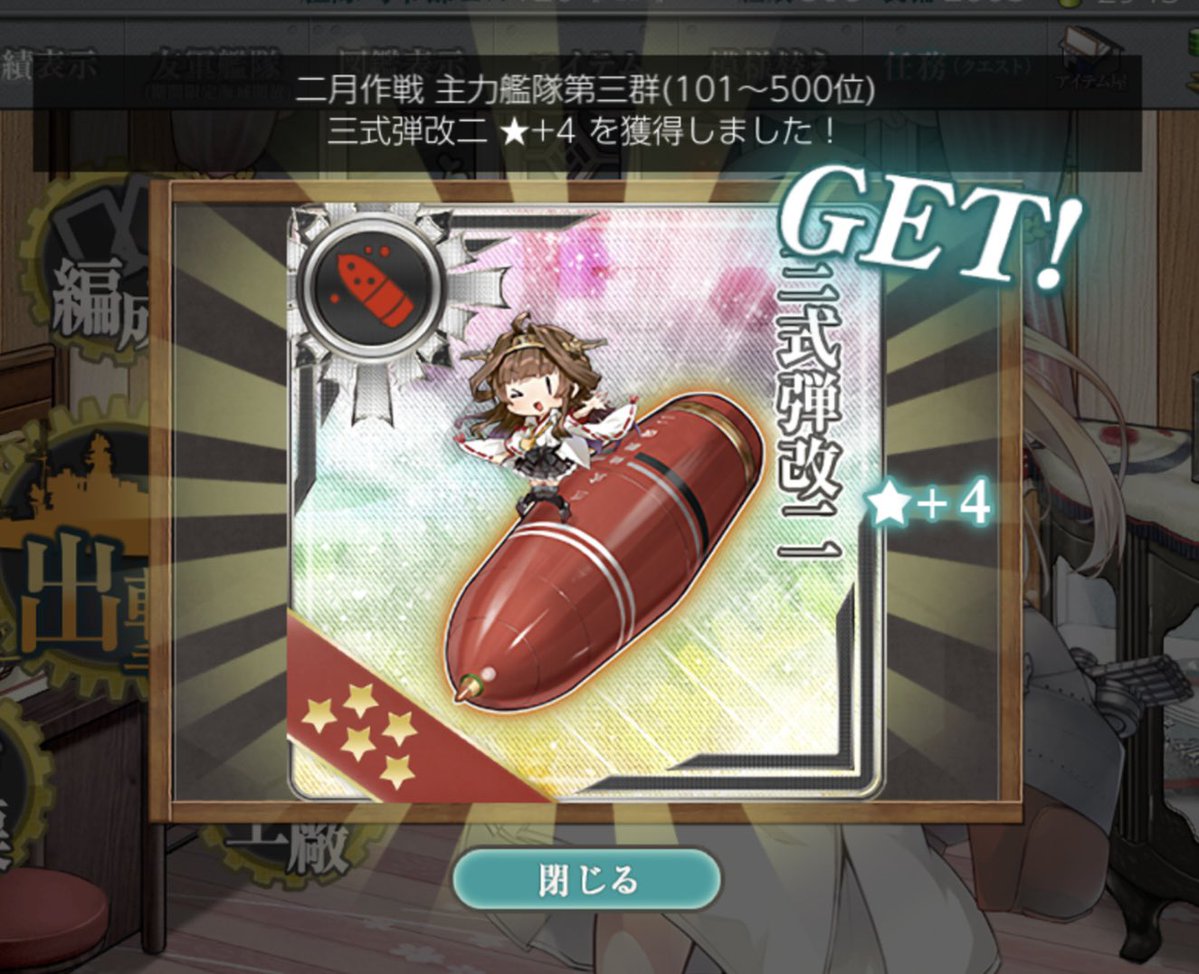 yadamaru-sub tweet media