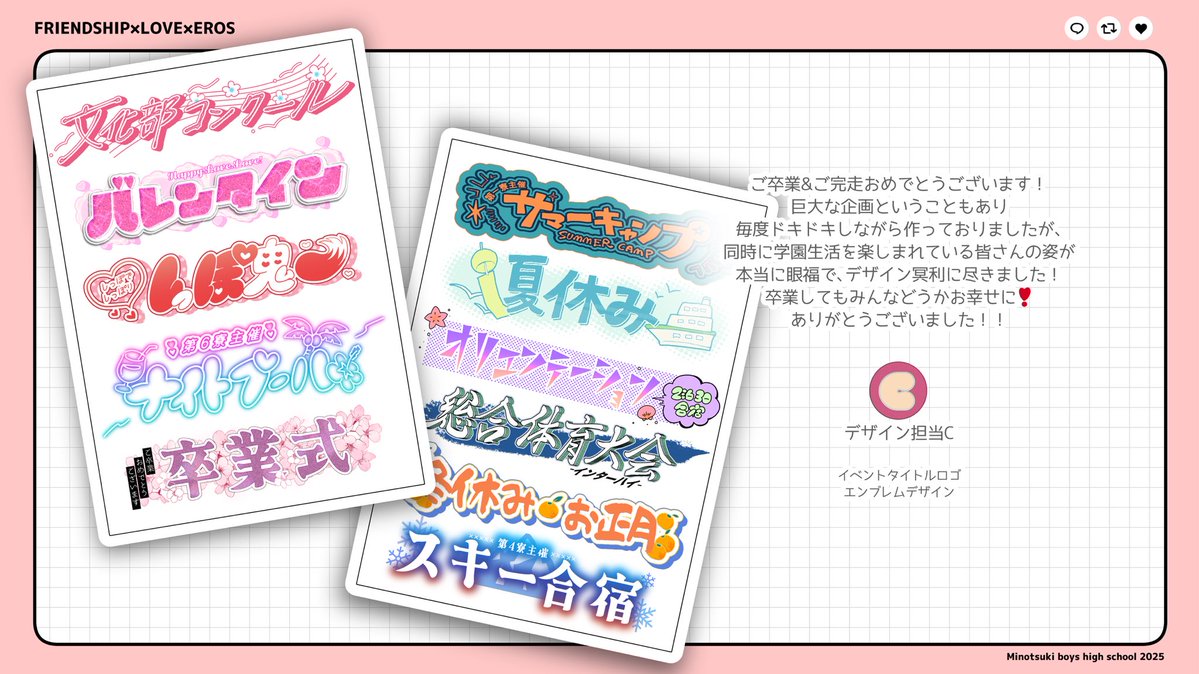 私立巳月男子高校 tweet media