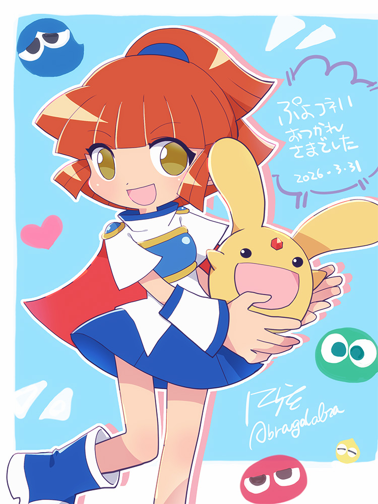 にらた tweet media