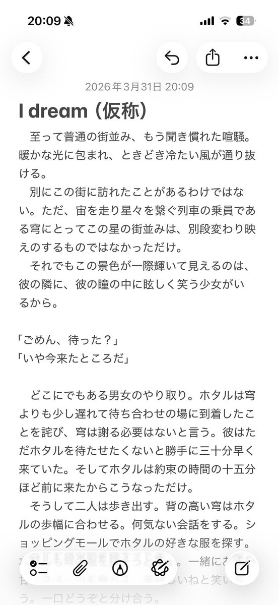 アラモード@ホタラー tweet media