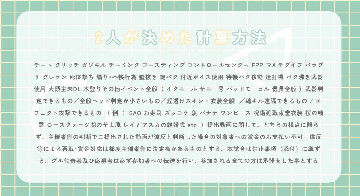 ✧*。恋音‧⁺ ⊹ tweet media