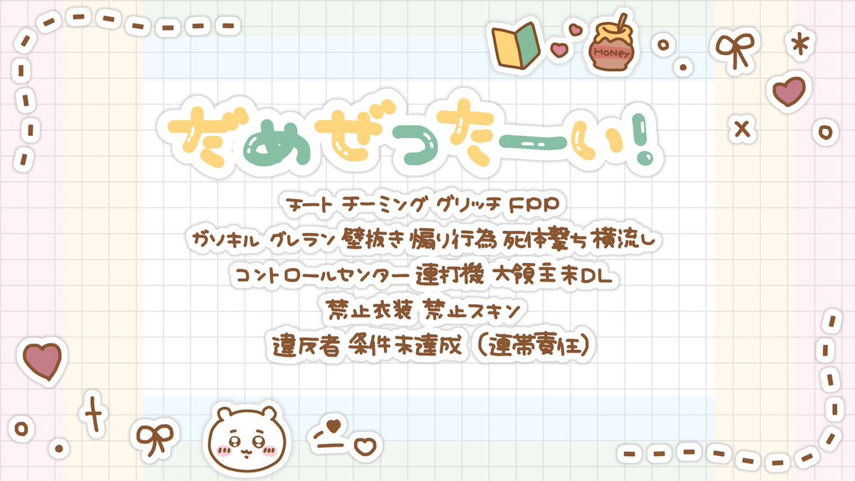 ✧*。恋音‧⁺ ⊹ tweet media