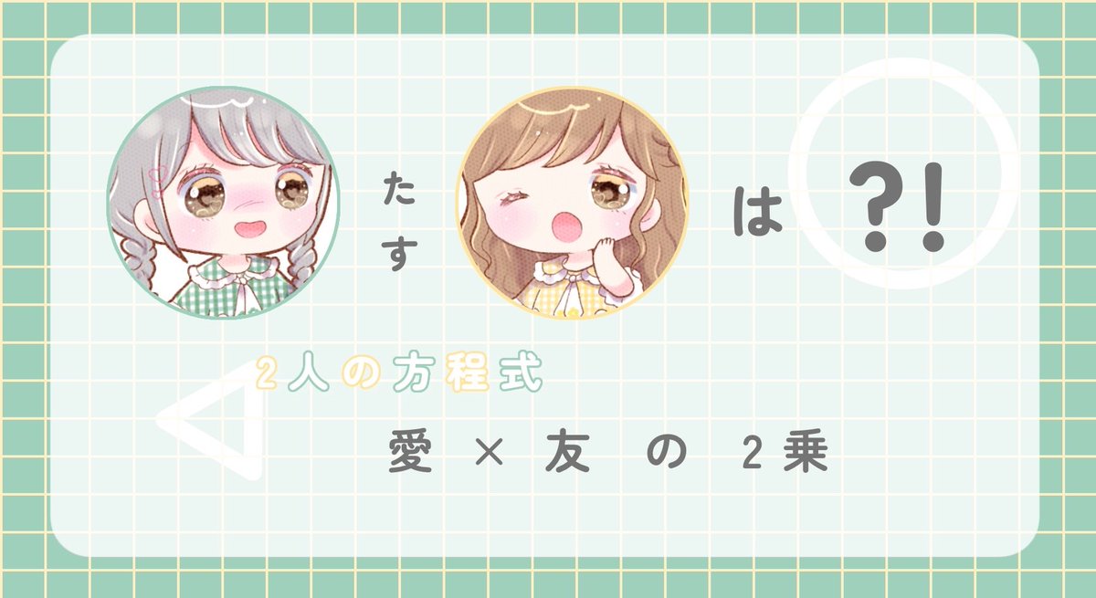 ✧*。恋音‧⁺ ⊹ tweet media