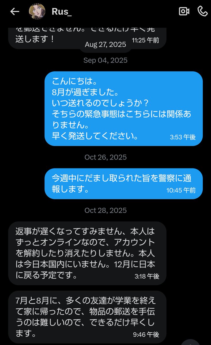 たっぷの畑 tweet media