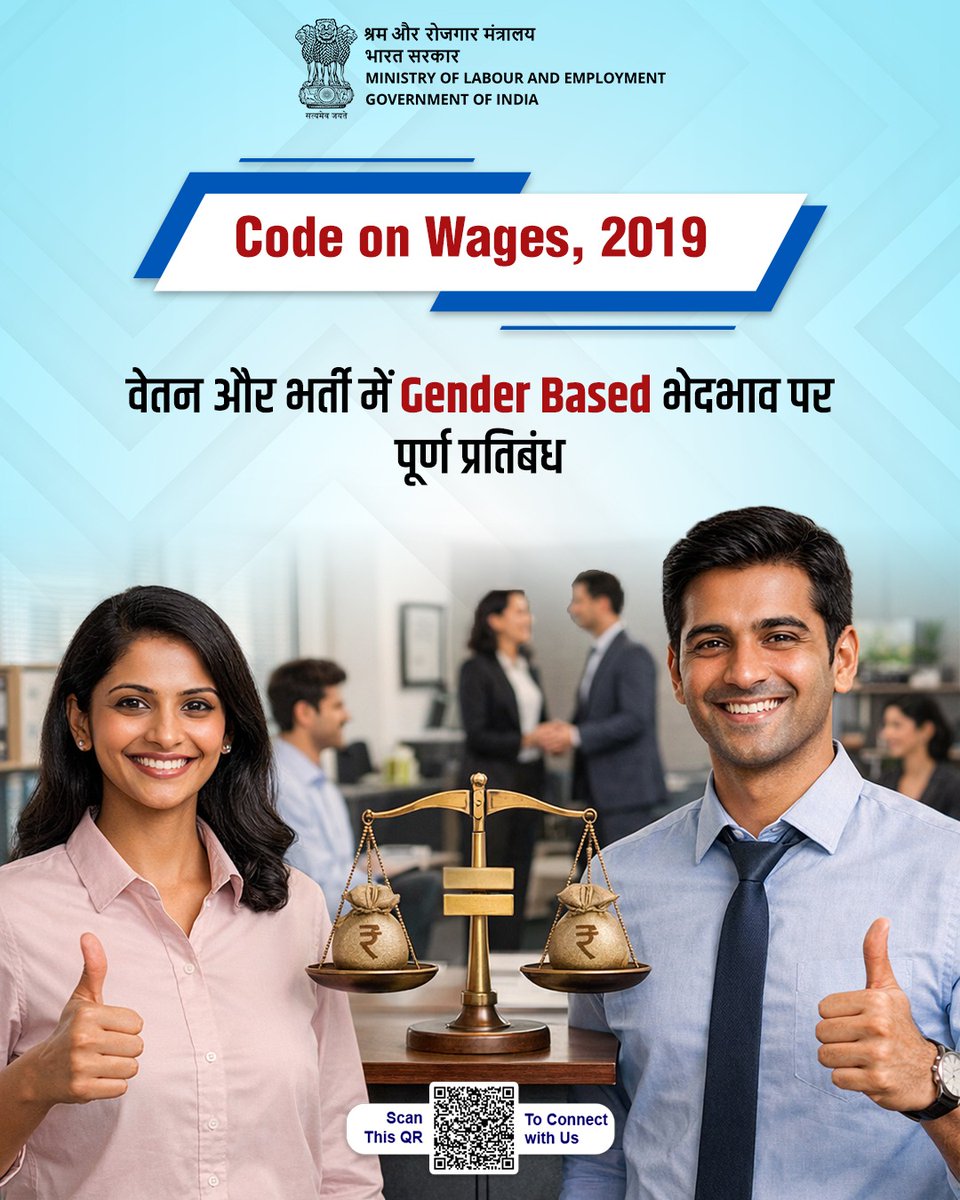 Ministry of Labour & Employment, GoI tweet media