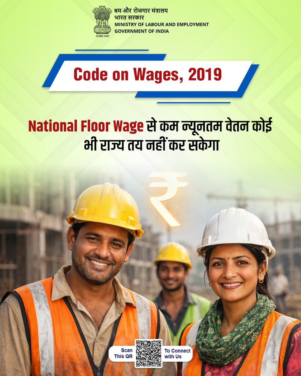 Ministry of Labour & Employment, GoI tweet media