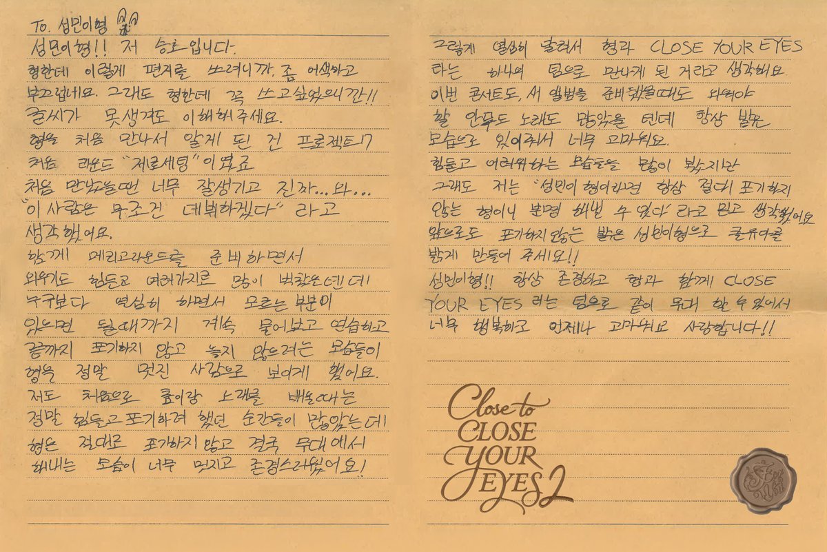 CLOSE YOUR EYES tweet media