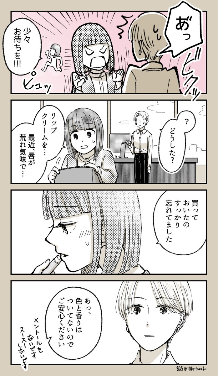 (2/2) 