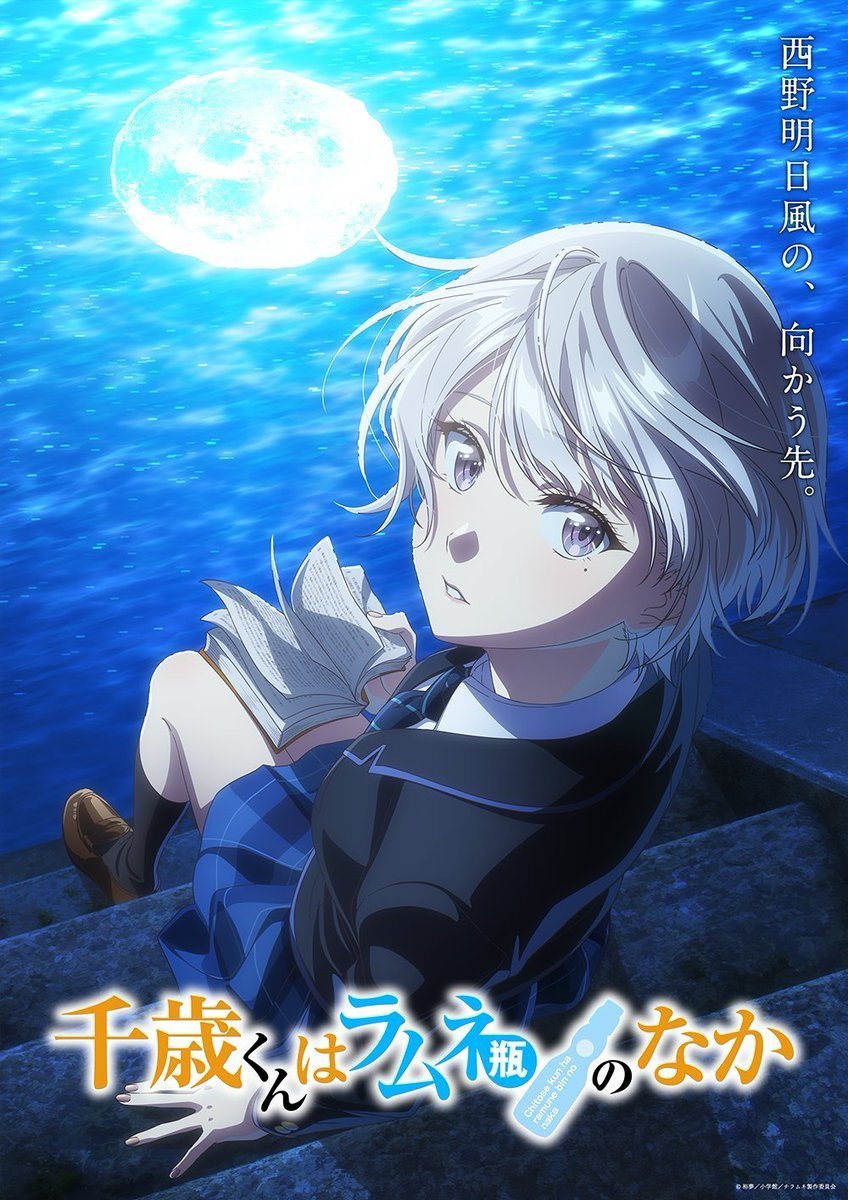 Manga Mogura RE (Anime & Manga News) tweet media