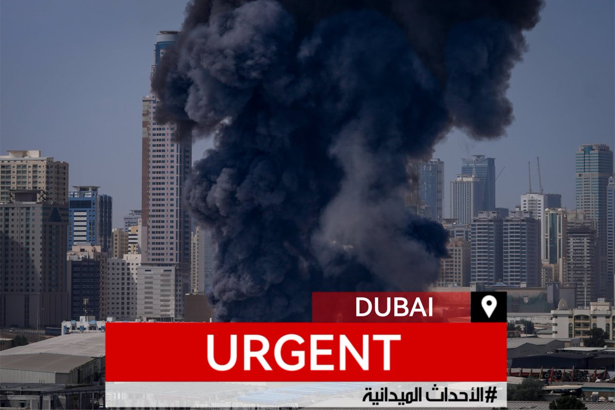 🆇 🅵🅴 الأحداث الميدانية tweet media