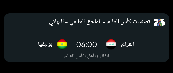 سندس❤️❤️ tweet media