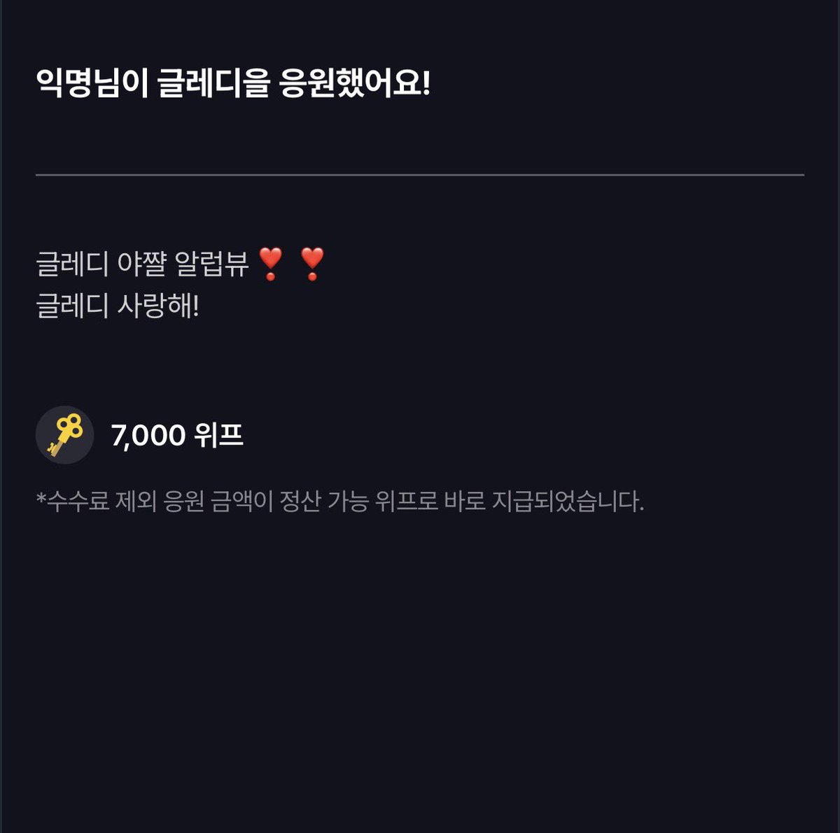 할거 없어서 수명 깍는 H.H tweet media