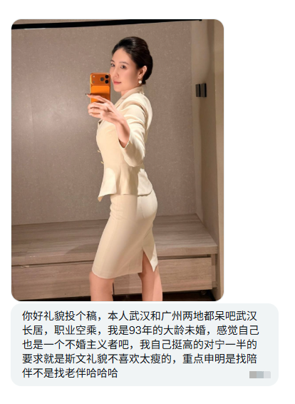 湖北投稿 tweet media