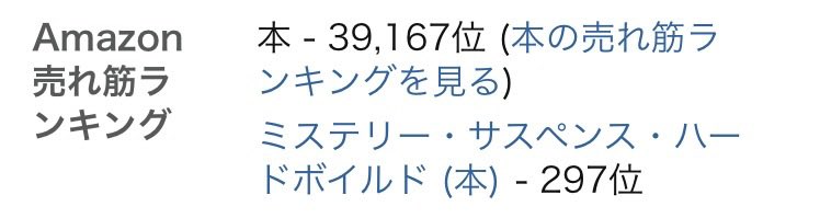 まっきーは執筆中 next stage 𝄇 tweet media