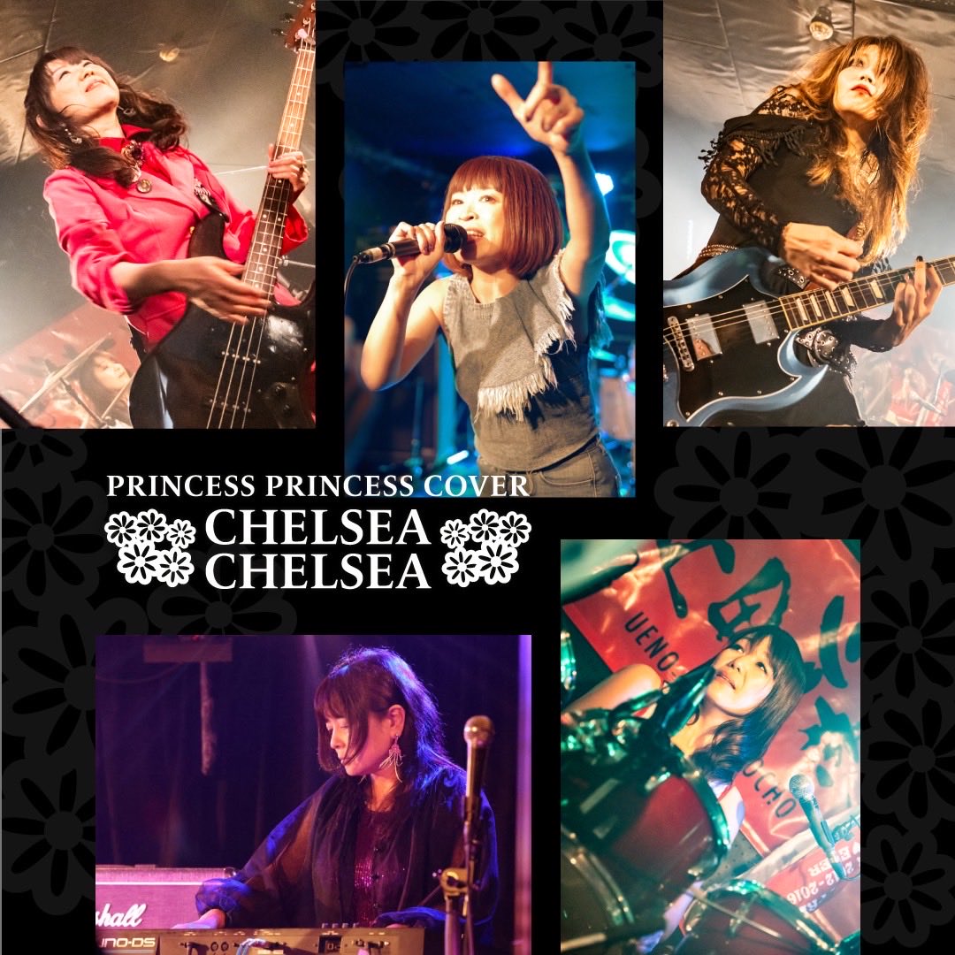 チェルシーチェルシー Official tweet media