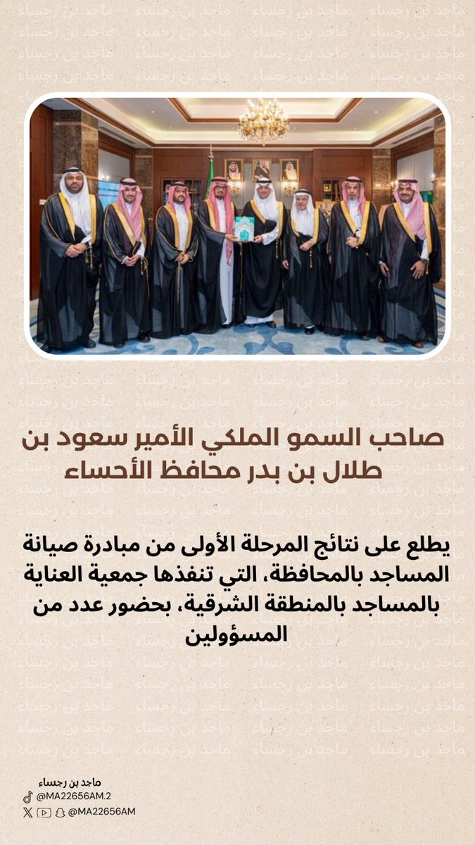 ماجد بن رجساء tweet media