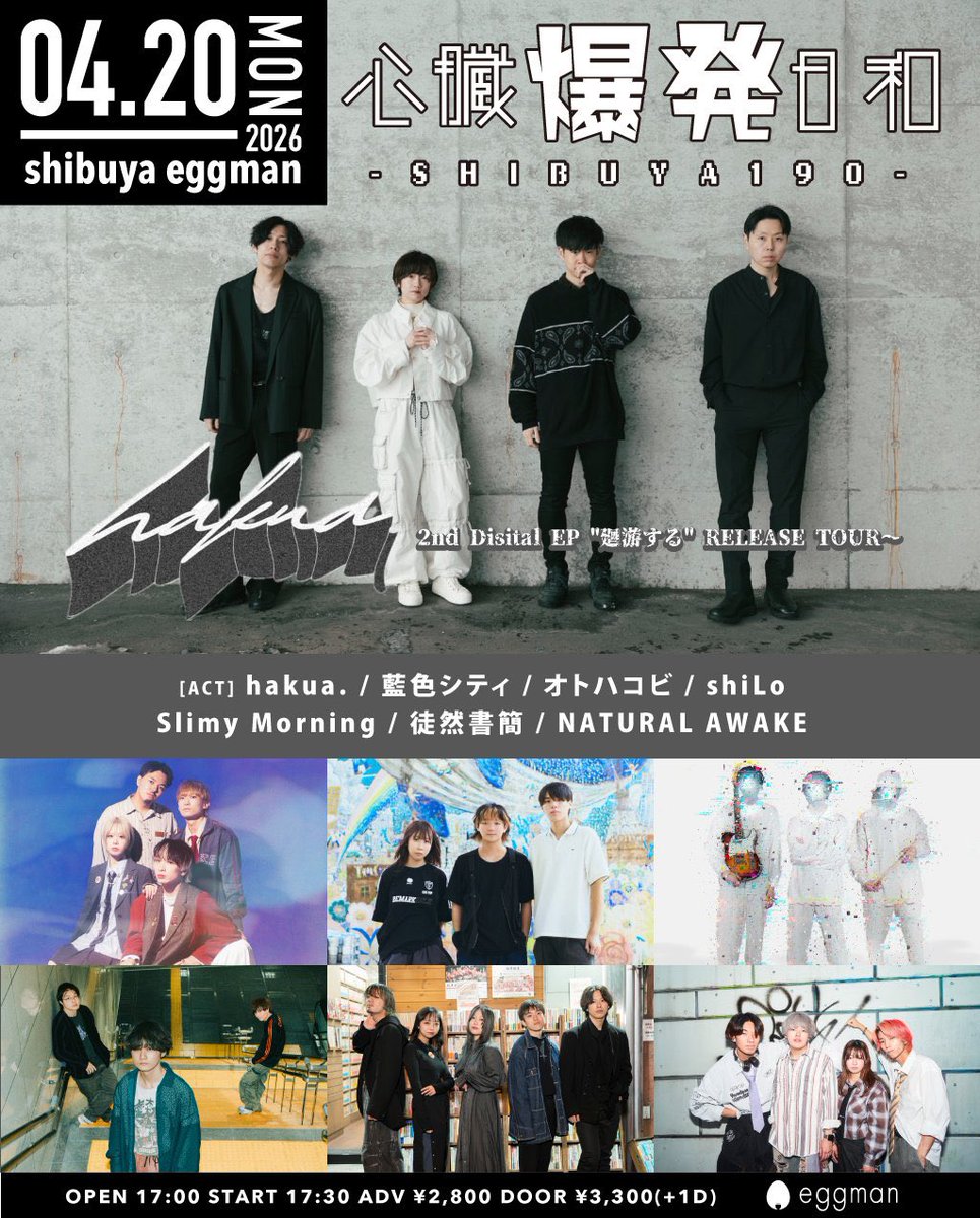 藍色シティ tweet media