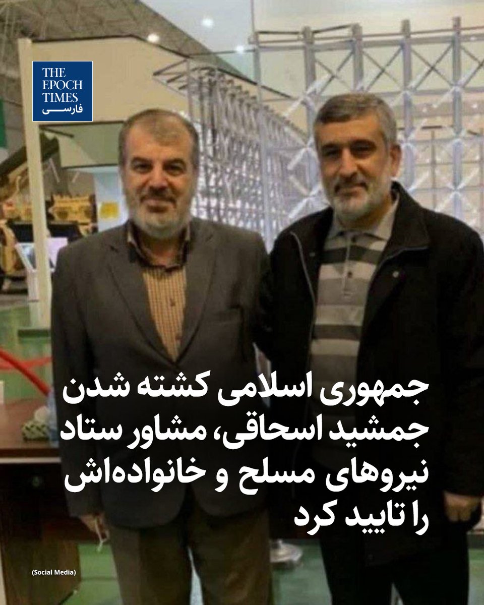 اپک تایمز فارسی tweet media