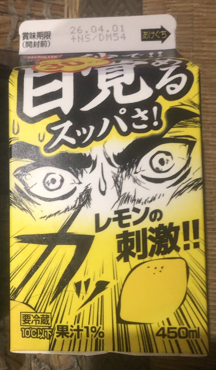 好井 仇 tweet media