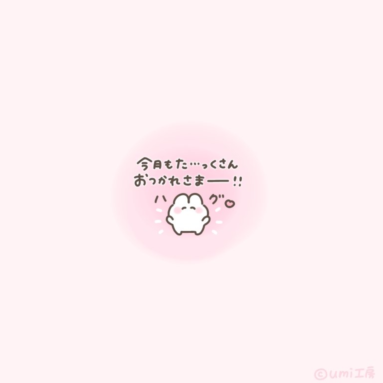 umi工房 tweet media