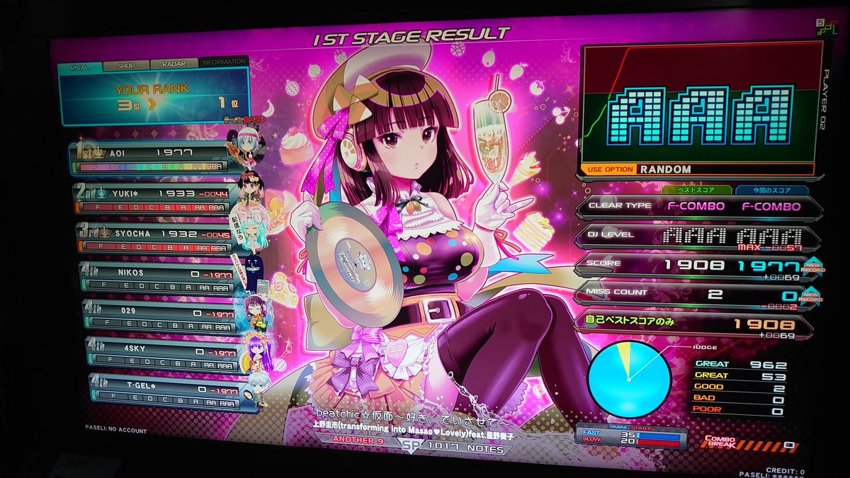 葵 tweet media