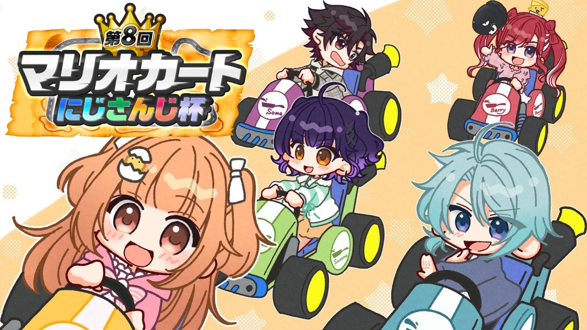 早乙女ベリー🍰🧁にじさんじ tweet media