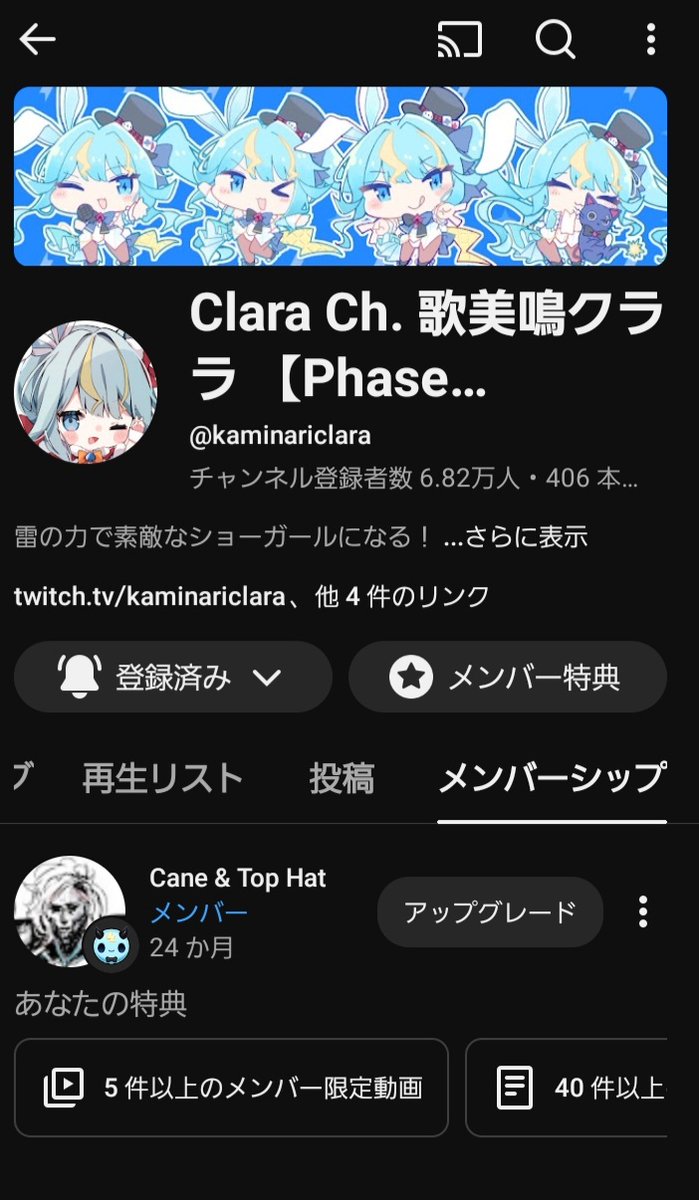 JACK(ジャック)🍾⚡️/🛌🌟/🗡️❄️/ tweet media