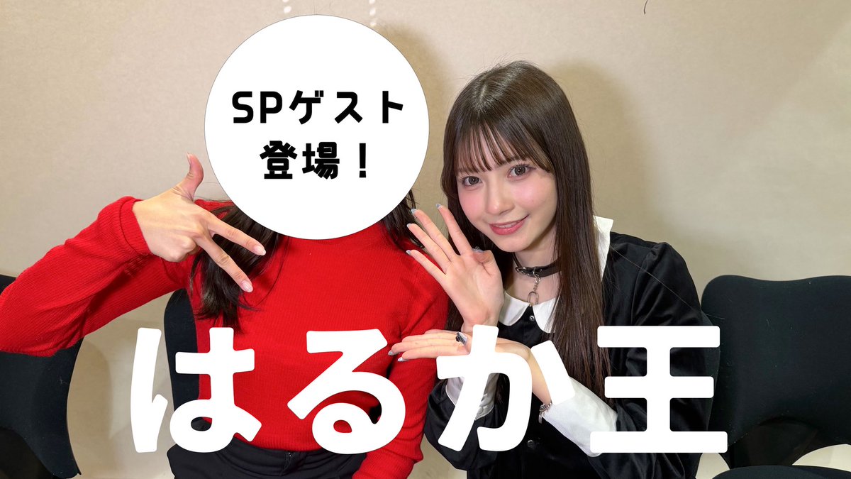 マジカル・パンチライン tweet media