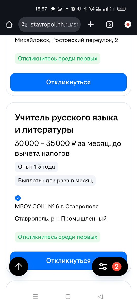 ядрачистый изумруд tweet media