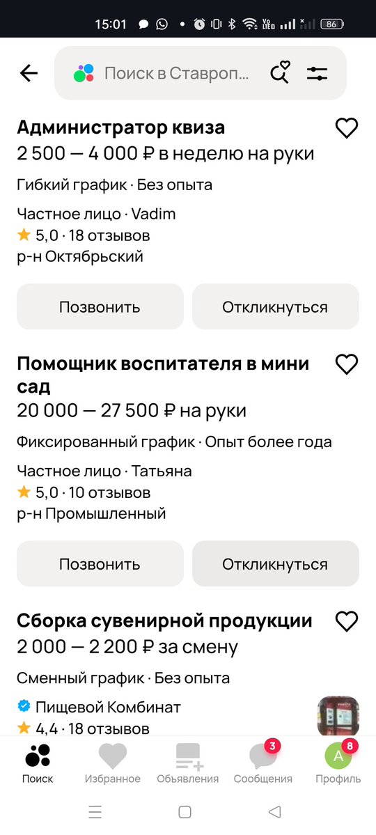 ядрачистый изумруд tweet media