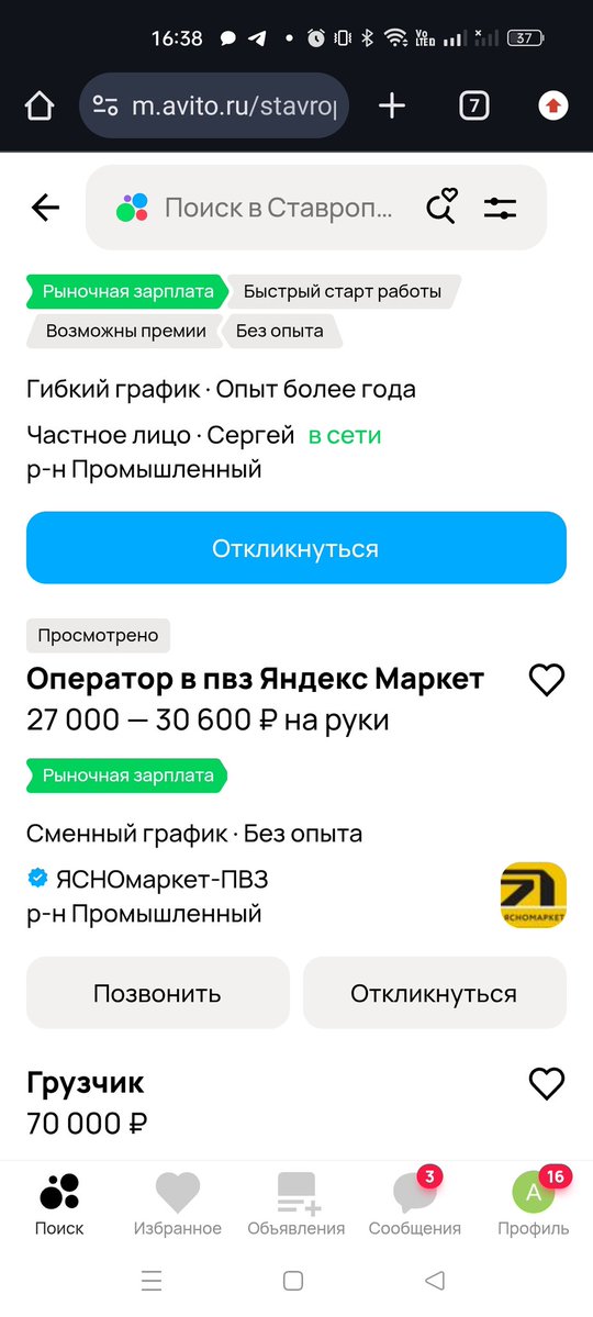 ядрачистый изумруд tweet media