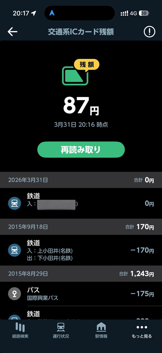 ゆう＠ぬい製作が癒し tweet media