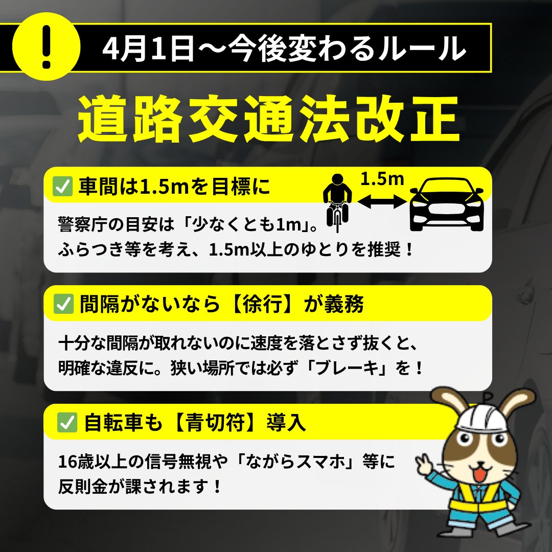【公式】うさっぴぃ｜宇佐美鉱油 tweet media