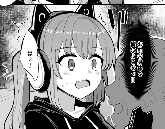 0時にTSF憑依漫画の更新あります! 