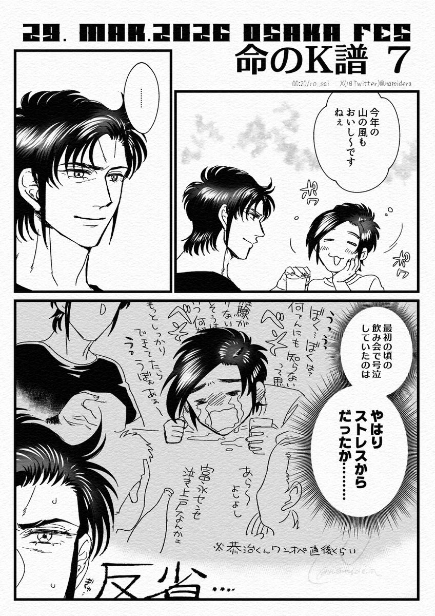 ぬいぬい tweet media