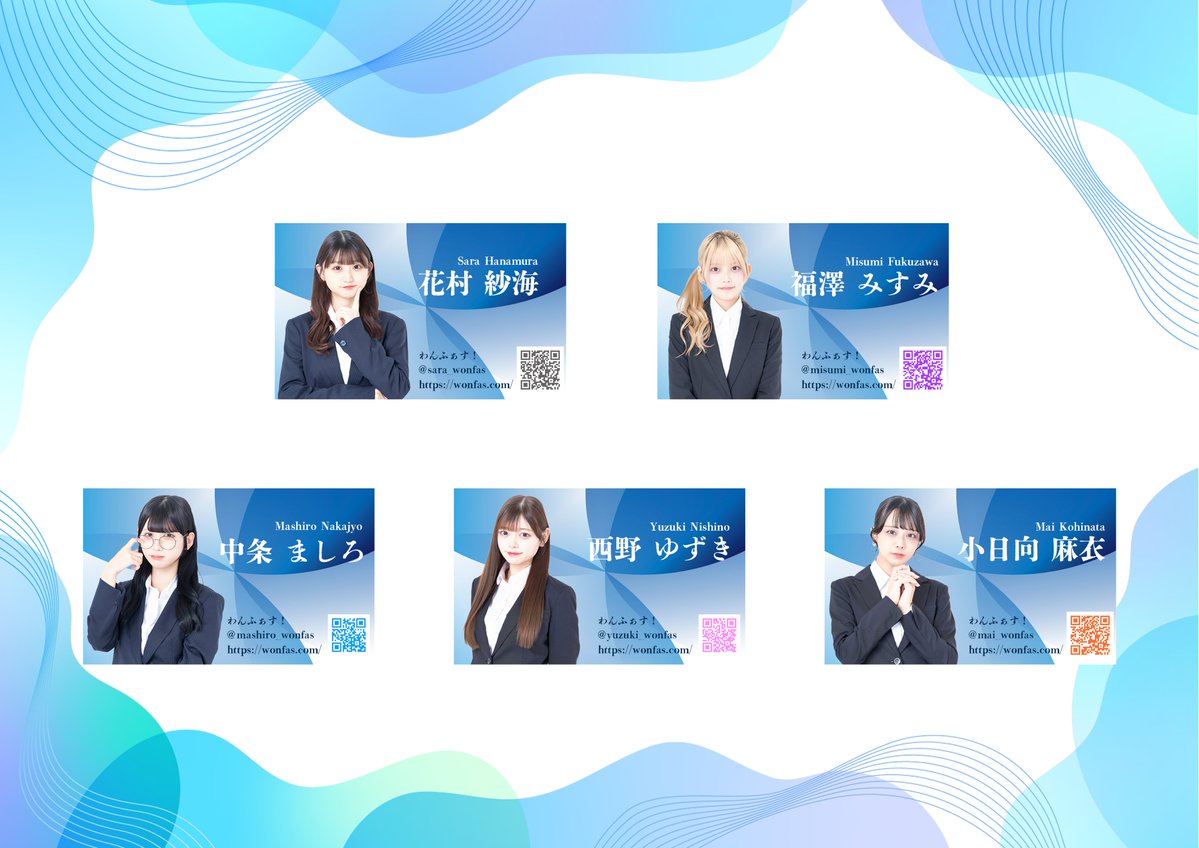 わんふぁす! tweet media