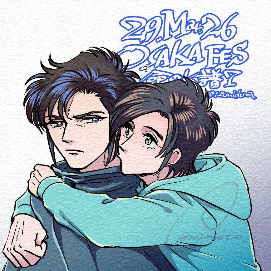 ぬいぬい tweet media