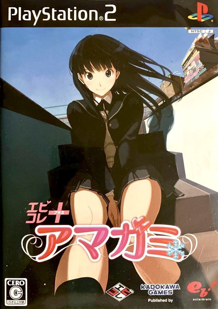 ゲーム探偵団 tweet media