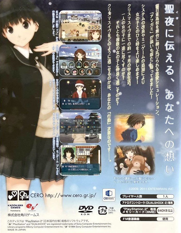 ゲーム探偵団 tweet media