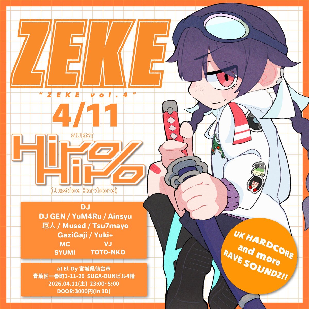 ひろひろ/ HiroHiro (@hirohiro_hrhr) / Posts / X
