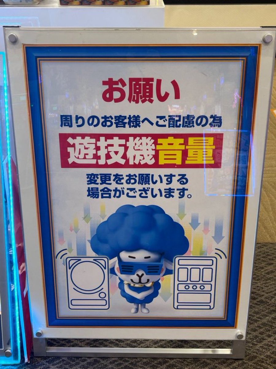 PKオタ店長@ABC浜松小池町店 tweet media