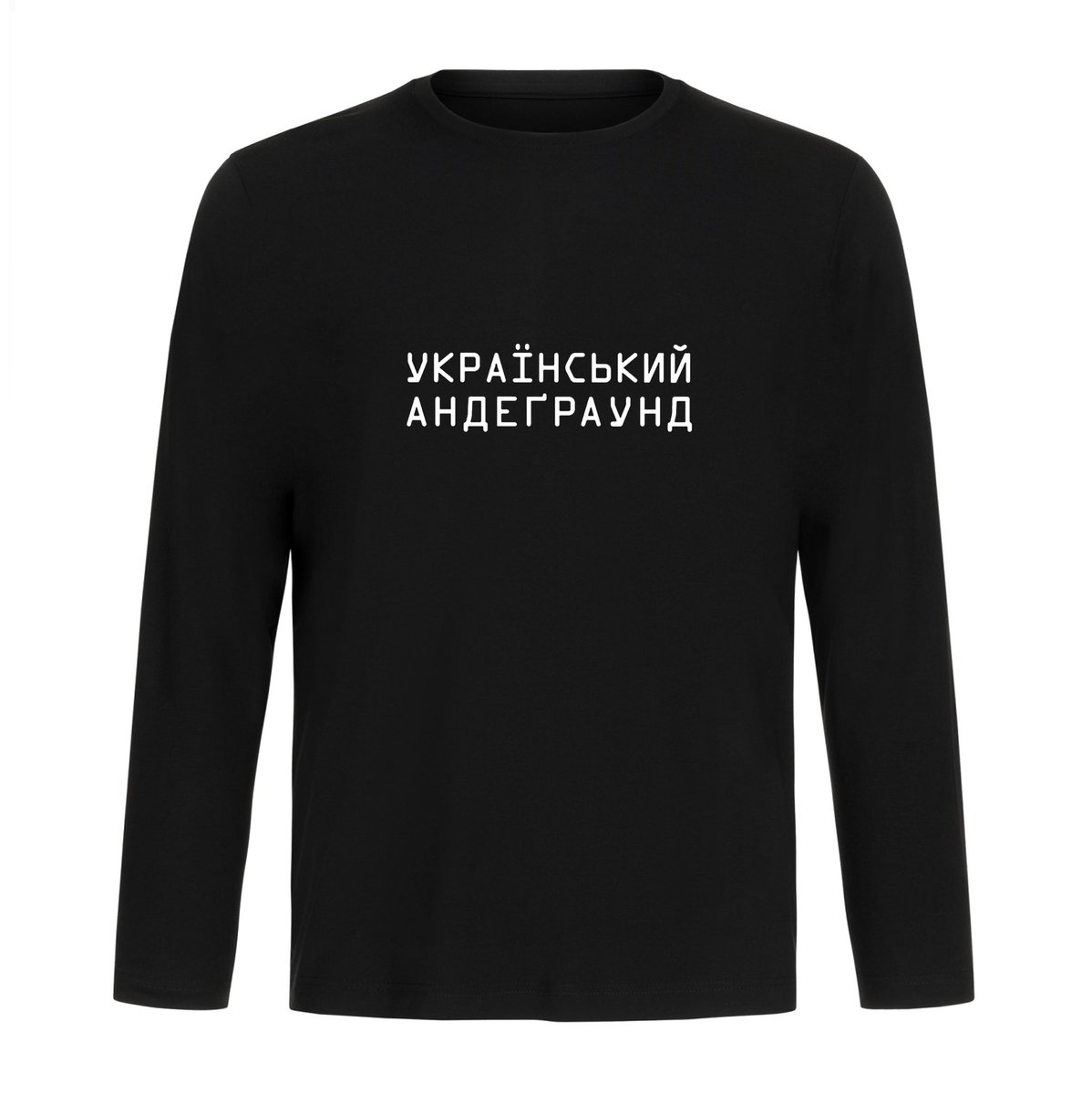 NICHOGOSVIATOGO's tweet photo. Лонгслів УКРАЇНСЬКИЙ АНДЕҐРАУНД 
🔥🔥🔥

▪️розміри S-2XL
▪️щільність 165 г/м²
▪️950 uah / замовлення - direct

#nichogosviatogo #нічогосвятого https://t.co/3usdQISyZV