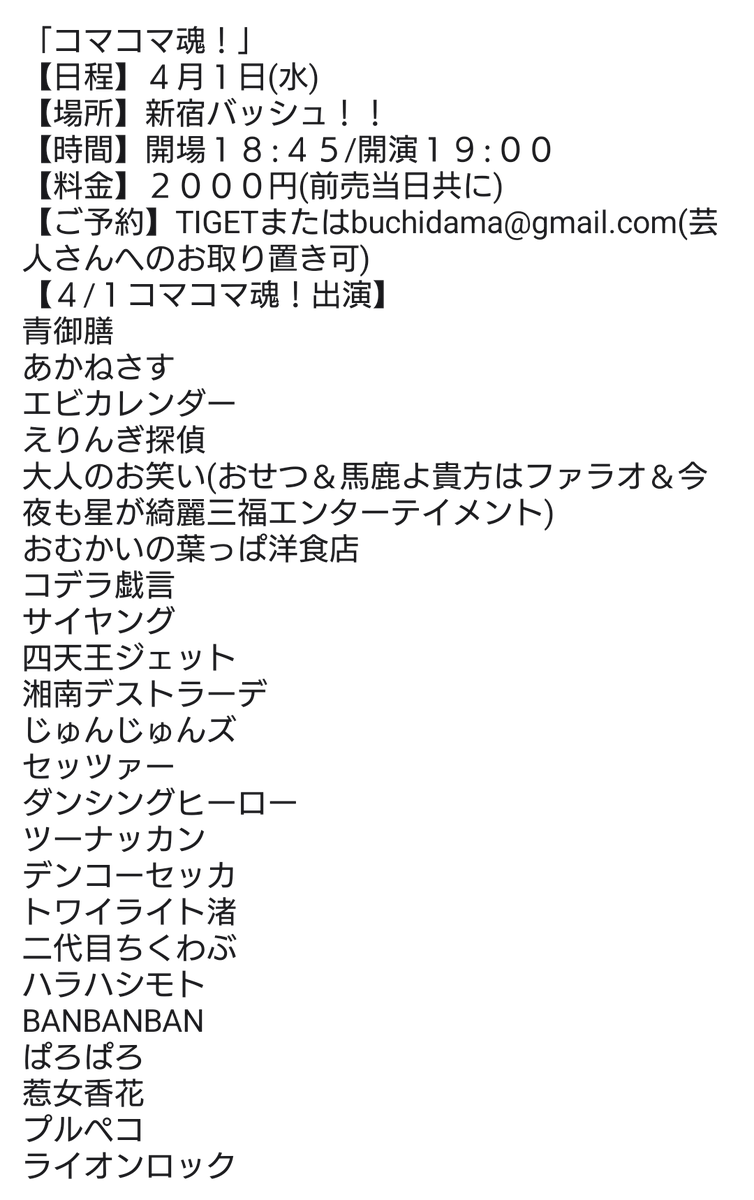 栃木の木村・ぐんじん tweet media